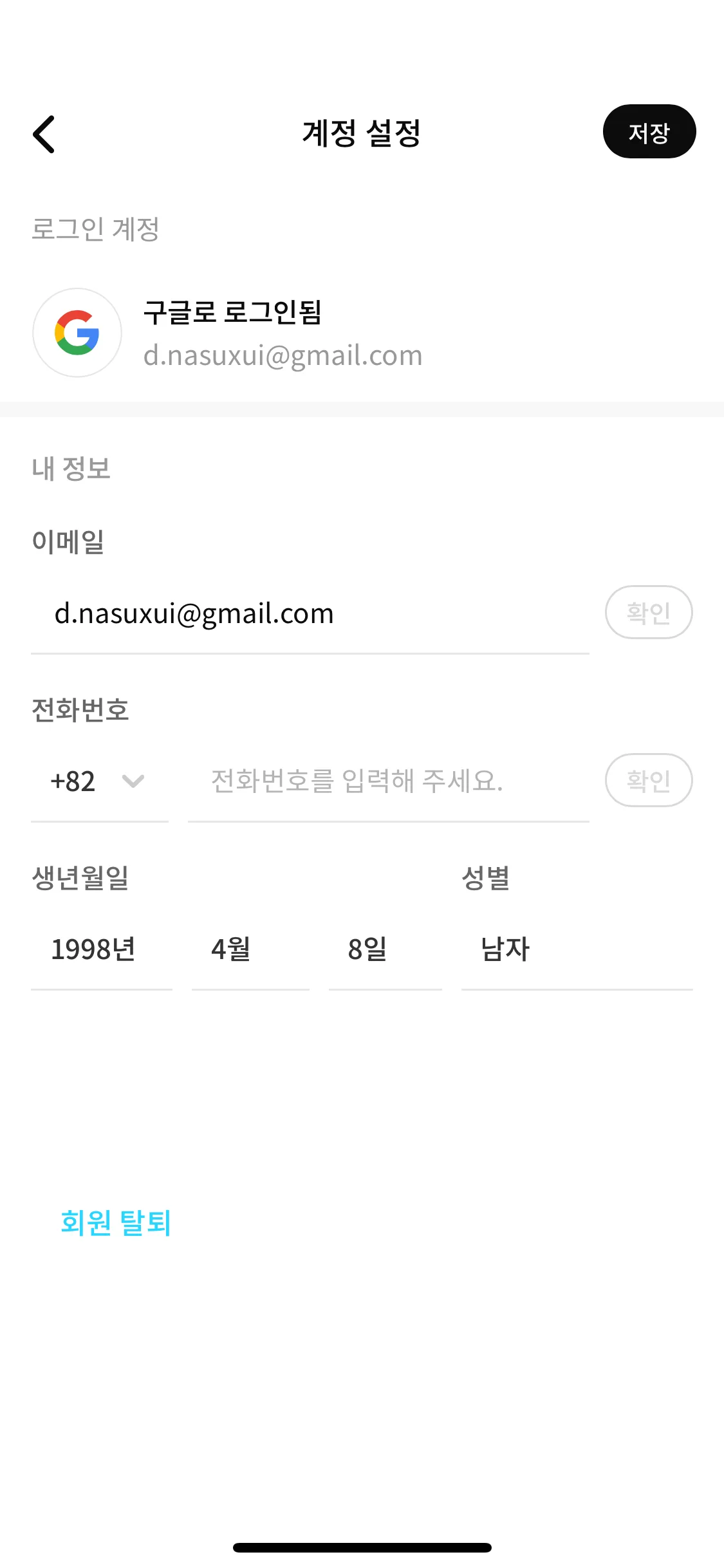 Test Image 4